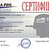 Лодочный мотор Sea-Pro ОТН 9.9S
